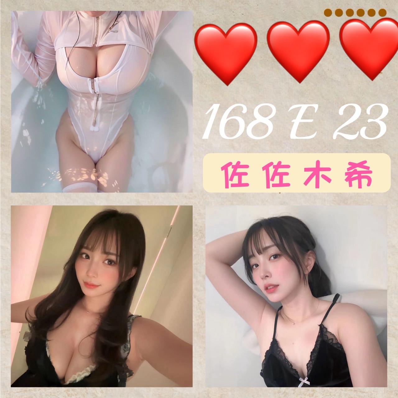 桃園 魚妹 熙凝 D 推拿師